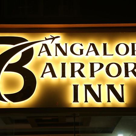 Hotel Bangalore Airport Inn, Airport Pickup & Drop Available 24X7 Yelahanka Exterior photo